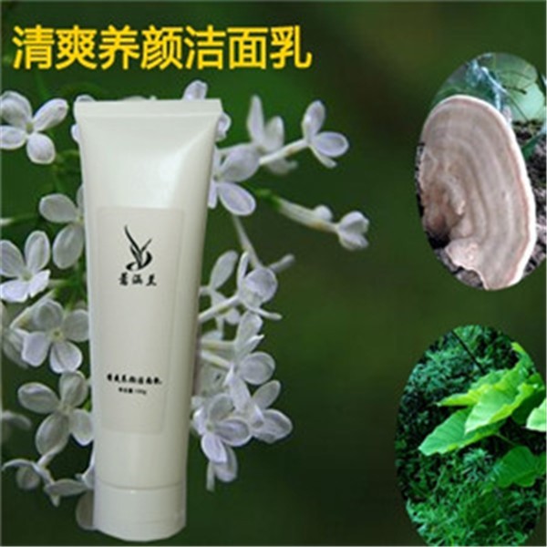薏涵兰化妆品