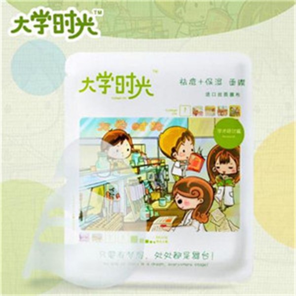 大学时光化妆品 大学时光化妆品