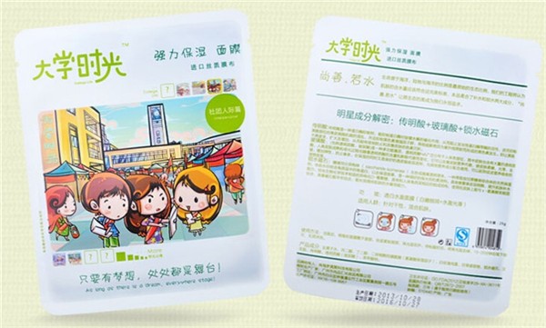 大学时光化妆品 大学时光化妆品