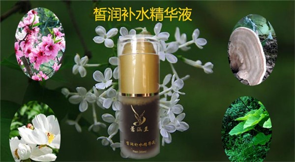 薏涵兰化妆品