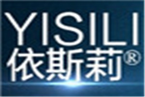 依斯莉化妆品品牌logo