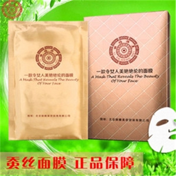 丽雅恒美化妆品
