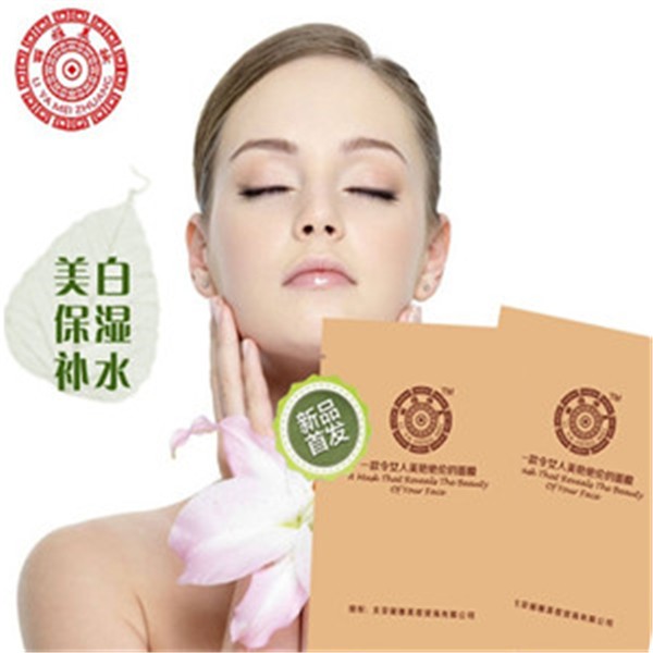 丽雅恒美化妆品