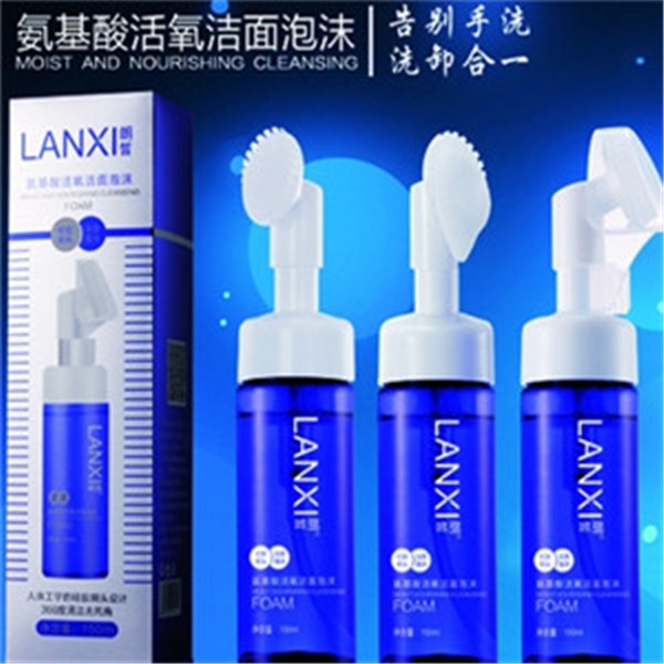 朗皙化妆品