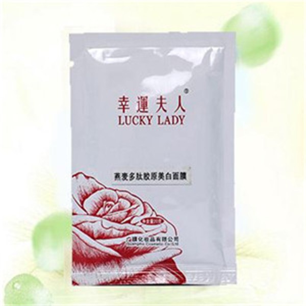 幸运夫人化妆品