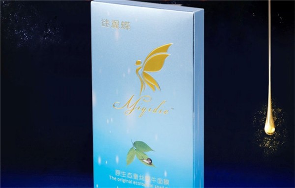 迷翼蝶化妆品