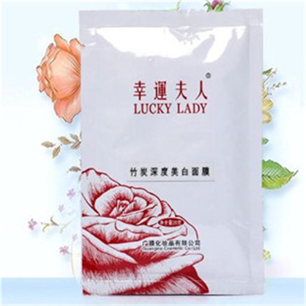幸运夫人化妆品