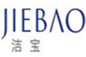 洁宝化妆品品牌logo