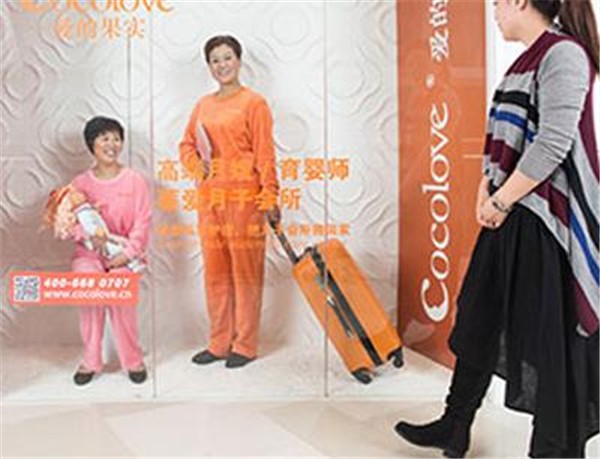 Cocolove爱的果实