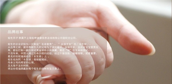 佑生月子会所 佑生月子会所