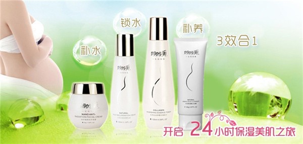 妈妈美化妆品