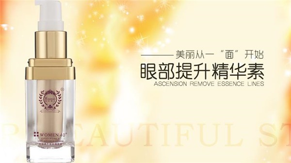 润尼维尔化妆品