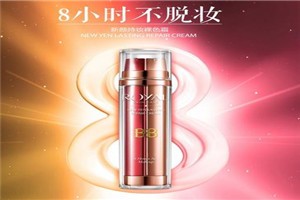 润颜化妆品