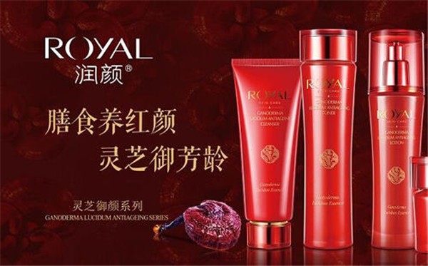 润颜化妆品
