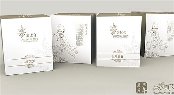 御冰台养生馆