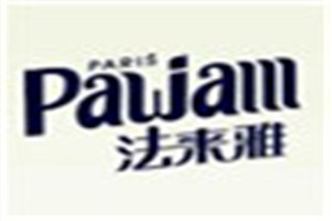 法来雅化妆品