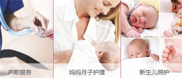 月乐邦厦门月子中心