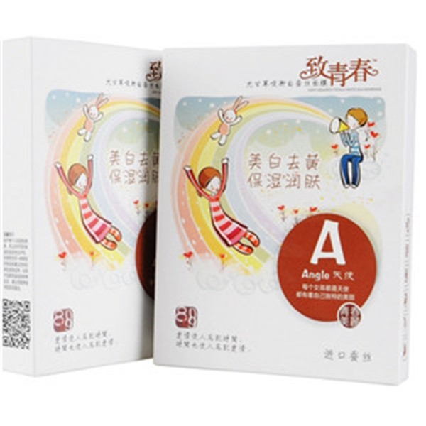 尚品汇化妆品
