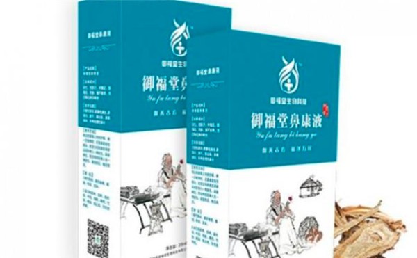御福堂鼻炎馆 御福堂鼻炎馆