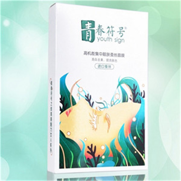 尚品汇化妆品