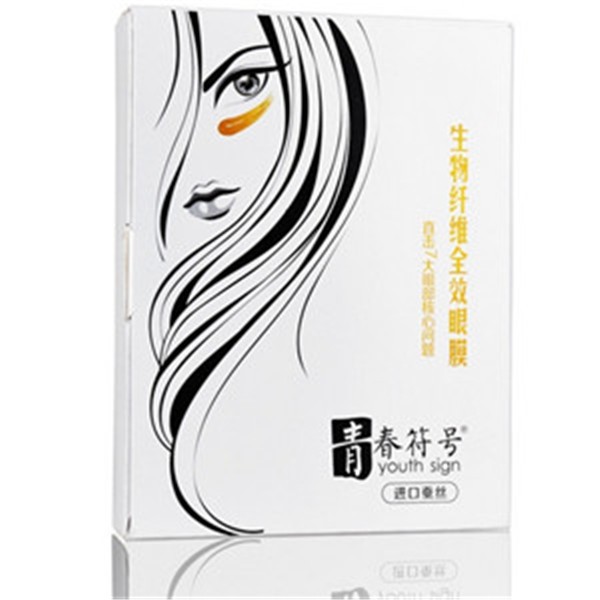 尚品汇化妆品