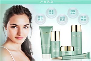 千奕化妆品