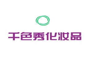 千色秀化妆品品牌logo