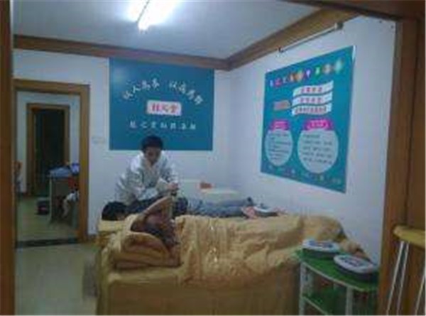 龙之堂健康调理