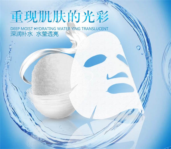 娇佰丽化妆品