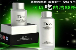 蒂蔻化妆品