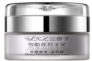 兰香子化妆品