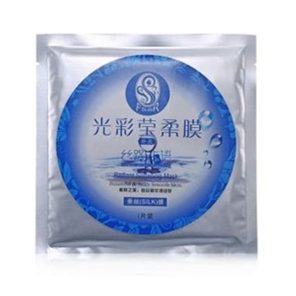 丝路花语化妆品