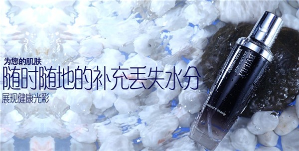 丝路花语化妆品