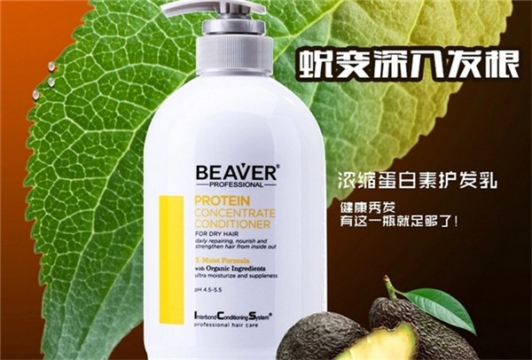 博柔化妆品