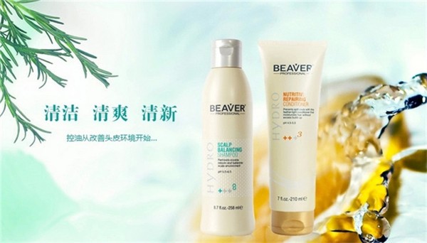博柔化妆品