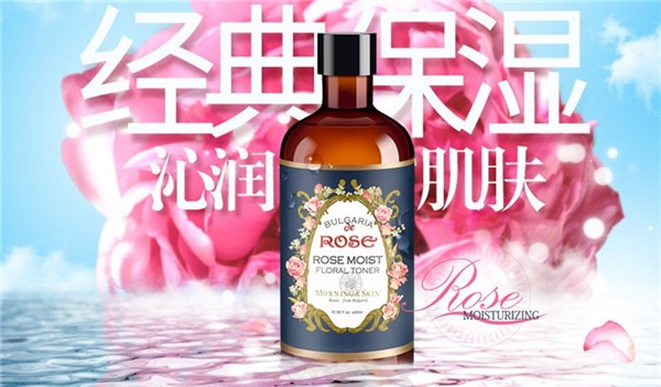 玫莉蔻化妆品