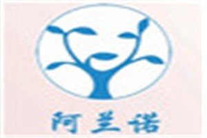 阿兰诺化妆品品牌logo