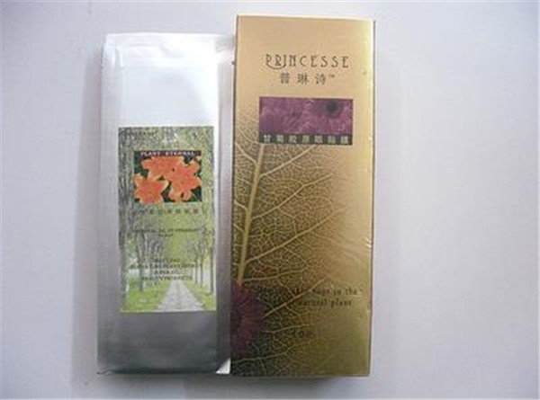 普琳诗化妆品