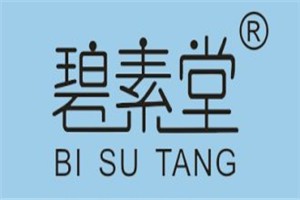 碧素堂化妆品品牌logo