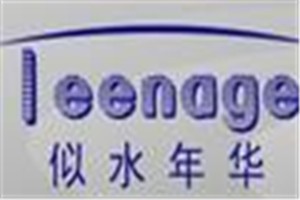 似水年华化妆品品牌logo