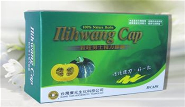 仙姿美化妆品