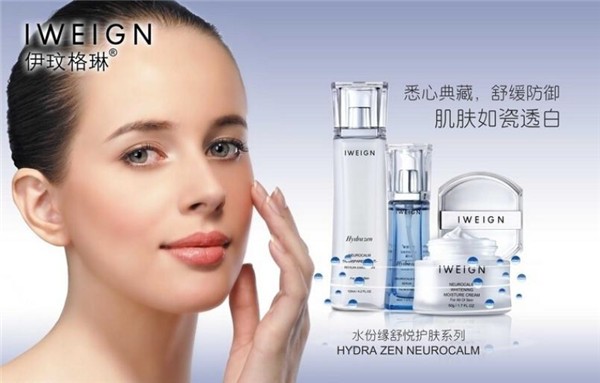 伊玟格琳化妆品 伊玟格琳化妆品