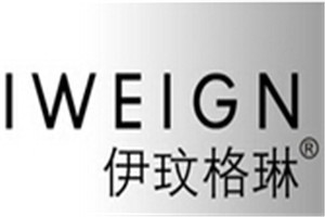 伊玟格琳化妆品品牌logo