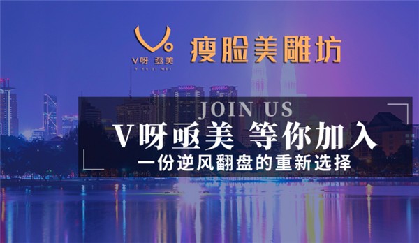 V呀亟美品牌logo