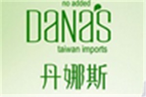 丹娜斯护肤品品牌logo