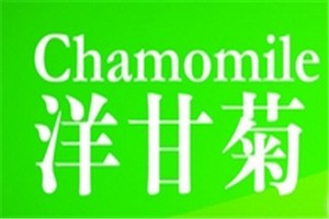 洋甘菊化妆品品牌logo