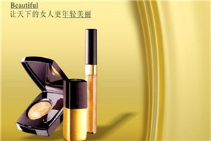 沁雅化妆品