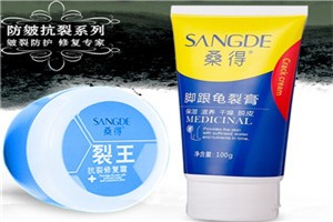 桑得化妆品