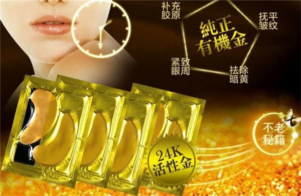 幽蓝梦化妆品