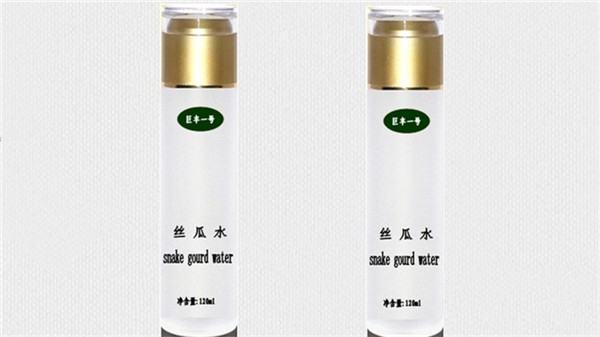 巨丰一号化妆品